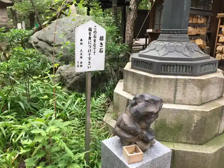 愛宕神社のその他建物