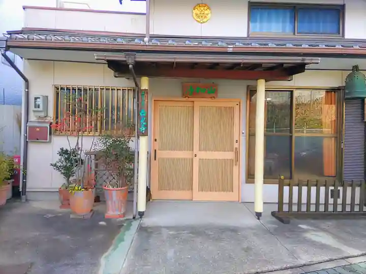 西光寺の山門・神門