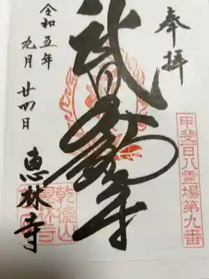 書置き300円です