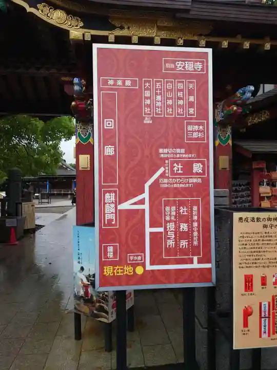 大杉神社のその他建物