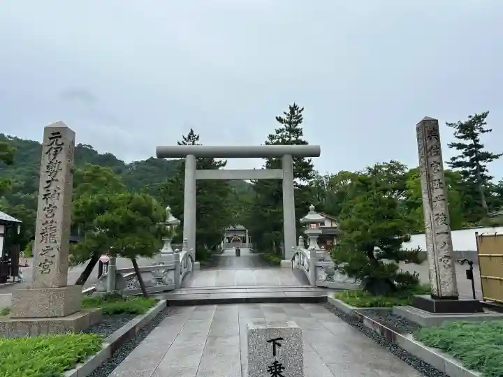 丹後一ノ宮 元伊勢 籠神社(京都府)