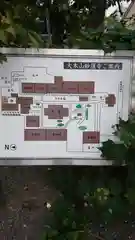 妙蓮寺の建物その他