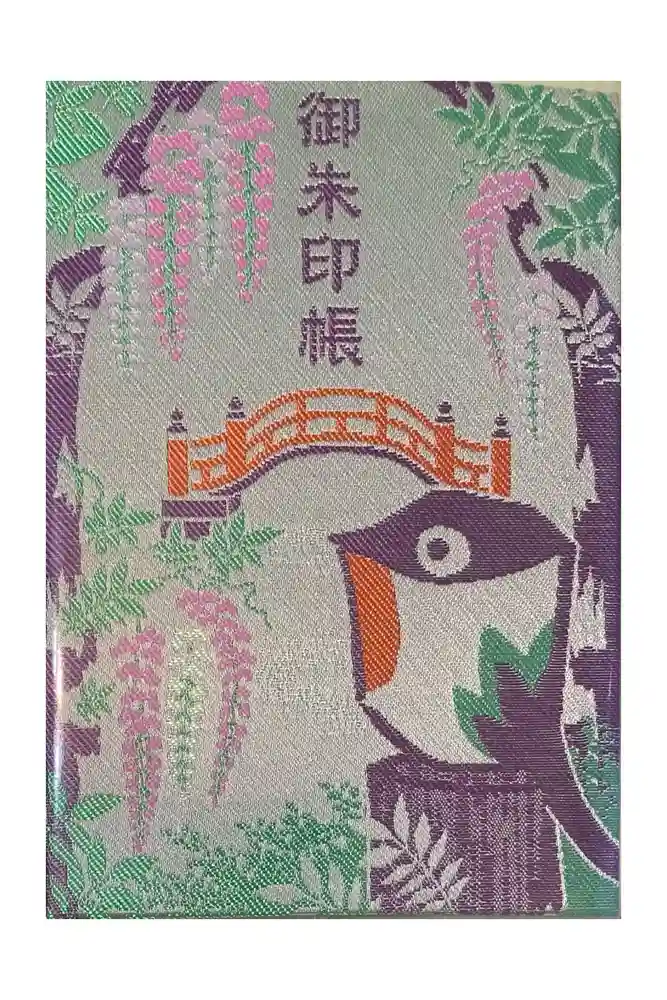 亀戸天神社の御朱印帳