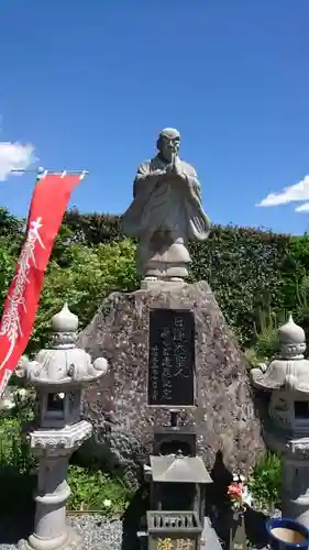 上澤寺の像