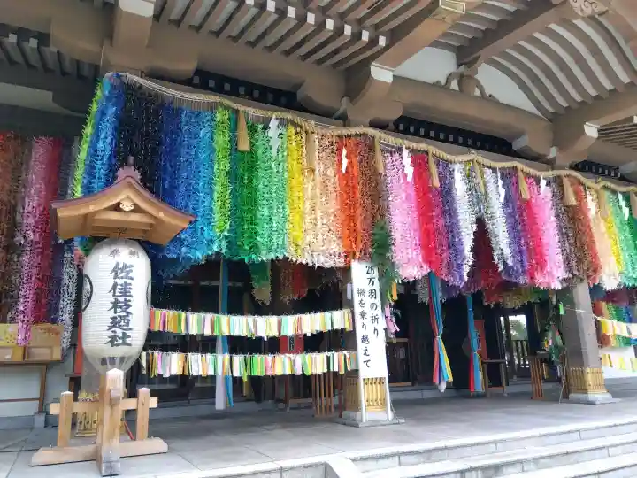 佐佳枝廼社(福井県)
