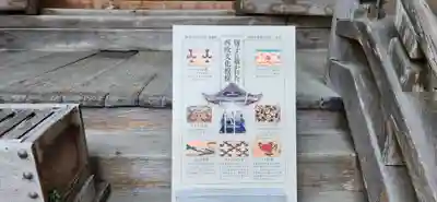 円通院のその他建物