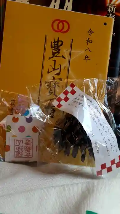 玄国寺(東京都)