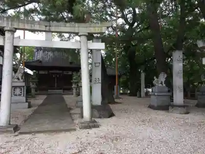 和泉八劔神社の末社・摂社