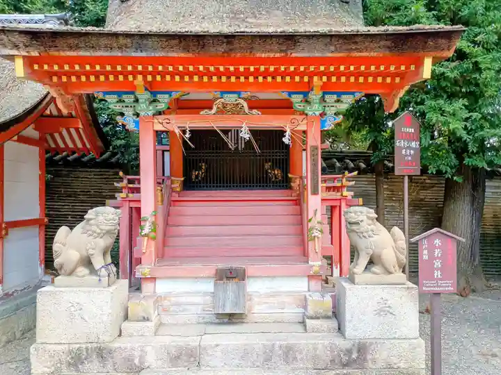 石清水八幡宮(京都府)