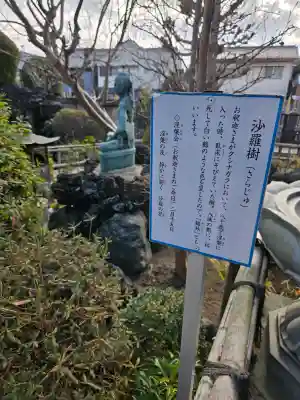 長喜院の{uncategorized: "未分類", other: "その他", undefined: "問題あり", building: "その他建物", grave: "お墓", sacred_gate: "鳥居", guardian: "狛犬", statue: "像", buddha: "仏像", history: "歴史", nature: "自然", garden: "庭園", animal: "動物", pagoda: "塔", temizu: "手水舎", mountain_gate: "山門・神門", sanctuary: "本殿・本堂", subordinate: "末社・摂社", art: "芸術", scenery: "景色", jizo: "地蔵", ema: "絵馬", goshuin: "御朱印", omikuji: "おみくじ", items: "授与品その他", amulet: "お守り", goshuincho: "御朱印帳", eats: "食事", festival: "お祭り", votive_dance: "神楽", shichigosan: "七五三参", wedding: "結婚式", experience: "体験その他", initially: "初詣", around: "周辺", anti_infection: "感染症対策"}
