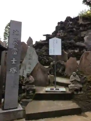 池袋氷川神社(東京都)