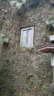 銭洗弁財天宇賀福神社のその他建物