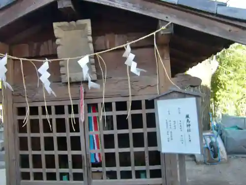 浅間神社の末社