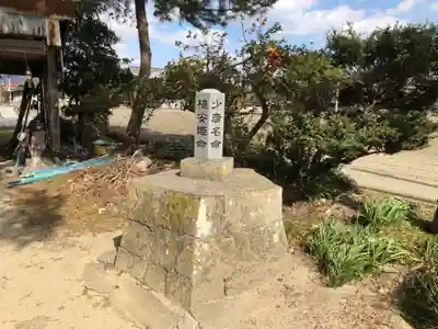 天村雲神社の周辺