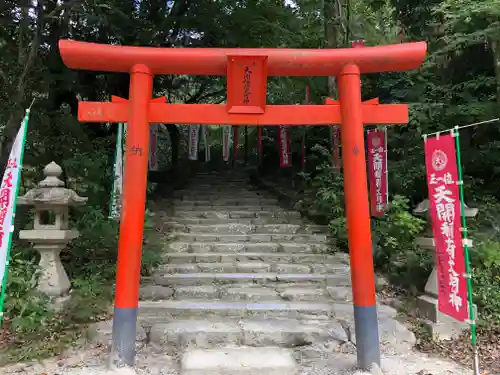 天開稲荷社の鳥居