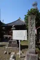 徳林寺(岐阜県)