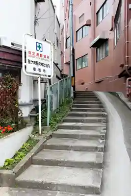 祓ケ崎稲荷神社(宮城県)