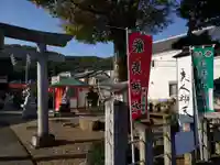 明石弁天厳島神社のその他建物