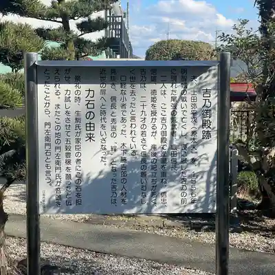 龍神社(愛知県)