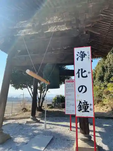 埼玉厄除け開運大師・龍泉寺（切り絵御朱印発祥の寺）(埼玉県)