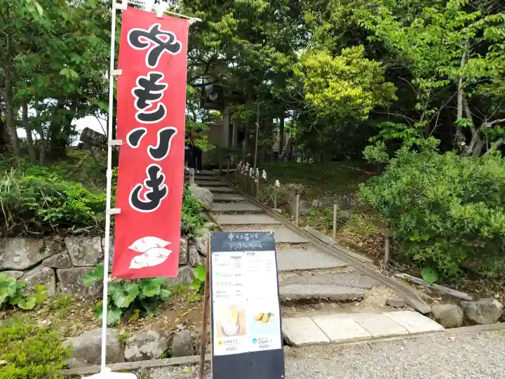 氣多大社の{uncategorized: "未分類", other: "その他", undefined: "問題あり", building: "その他建物", grave: "お墓", sacred_gate: "鳥居", guardian: "狛犬", statue: "像", buddha: "仏像", history: "歴史", nature: "自然", garden: "庭園", animal: "動物", pagoda: "塔", temizu: "手水舎", mountain_gate: "山門・神門", sanctuary: "本殿・本堂", subordinate: "末社・摂社", art: "芸術", scenery: "景色", jizo: "地蔵", ema: "絵馬", goshuin: "御朱印", omikuji: "おみくじ", items: "授与品その他", amulet: "お守り", goshuincho: "御朱印帳", eats: "食事", festival: "お祭り", votive_dance: "神楽", shichigosan: "七五三参", wedding: "結婚式", experience: "体験その他", initially: "初詣", around: "周辺", anti_infection: "感染症対策"}