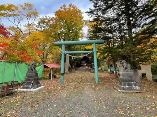 歌志内神社の鳥居