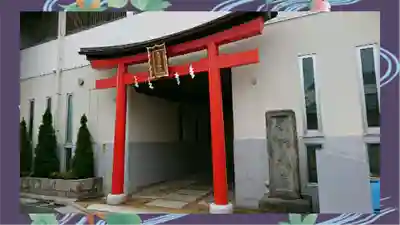 馬橋稲荷神社(東京都)