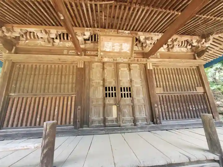 龍泉寺(稲岡観音堂)(栃木県)