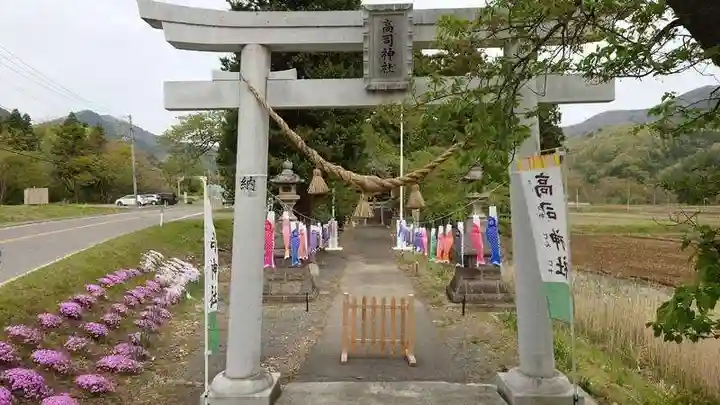高司神社〜むすびの神の鎮まる社〜(福島県)