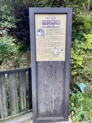 長壽寺（長寿寺）(神奈川県)