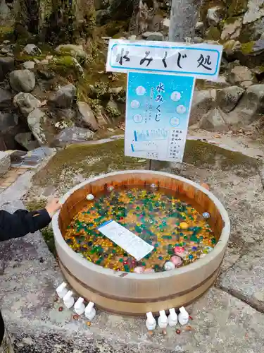 八大神社(京都府)