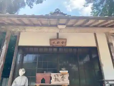 臨済寺のその他建物