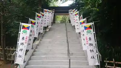東郷神社のその他建物