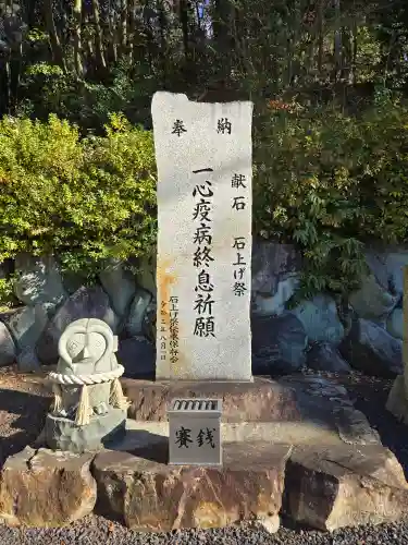 尾張冨士大宮浅間神社(愛知県)