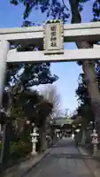 菊田神社のその他建物