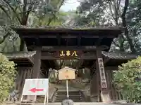 八事山 興正寺の山門・神門