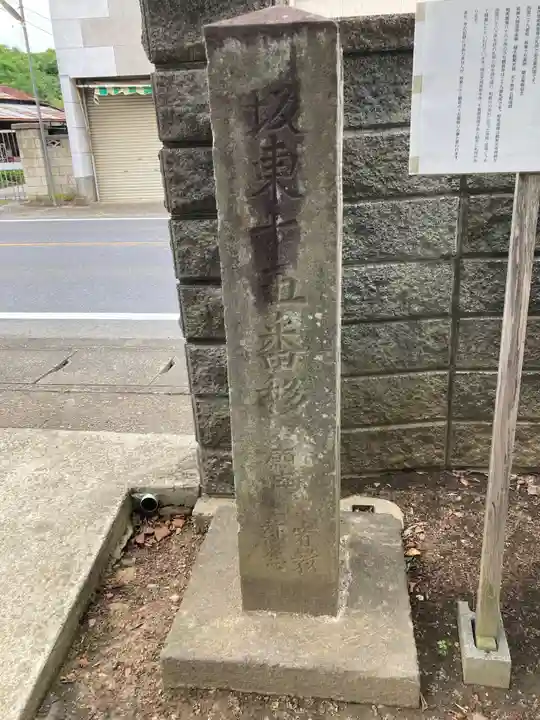 観音寺(千葉県)