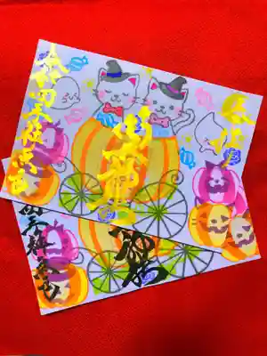 御井神社(岐阜県)