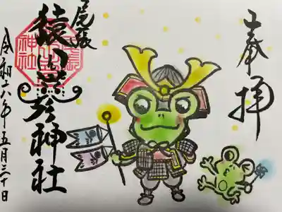 尾張猿田彦神社(愛知県)