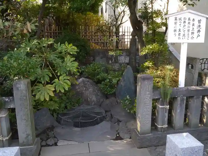 泉岳寺のその他建物