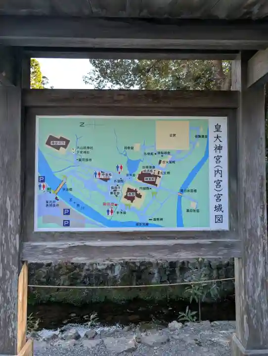 伊勢神宮内宮(皇大神宮)の{uncategorized: "未分類", other: "その他", undefined: "問題あり", building: "その他建物", grave: "お墓", sacred_gate: "鳥居", guardian: "狛犬", statue: "像", buddha: "仏像", history: "歴史", nature: "自然", garden: "庭園", animal: "動物", pagoda: "塔", temizu: "手水舎", mountain_gate: "山門・神門", sanctuary: "本殿・本堂", subordinate: "末社・摂社", art: "芸術", scenery: "景色", jizo: "地蔵", ema: "絵馬", goshuin: "御朱印", omikuji: "おみくじ", items: "授与品その他", amulet: "お守り", goshuincho: "御朱印帳", eats: "食事", festival: "お祭り", votive_dance: "神楽", shichigosan: "七五三参", wedding: "結婚式", experience: "体験その他", initially: "初詣", around: "周辺", anti_infection: "感染症対策"}