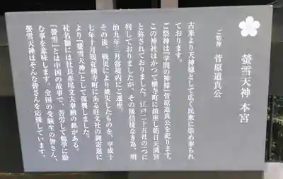 赤城神社の歴史