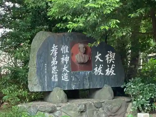 宗像神社のその他建物
