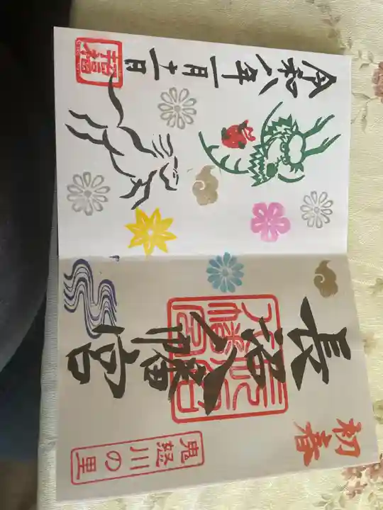 長沼八幡宮(栃木県)