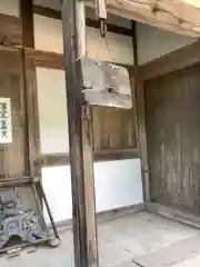 香積寺の建物その他