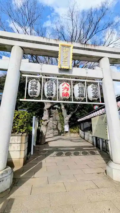 検見川神社の鳥居