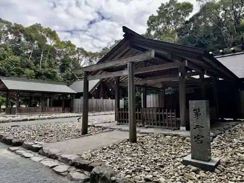 宗像大社(福岡県)