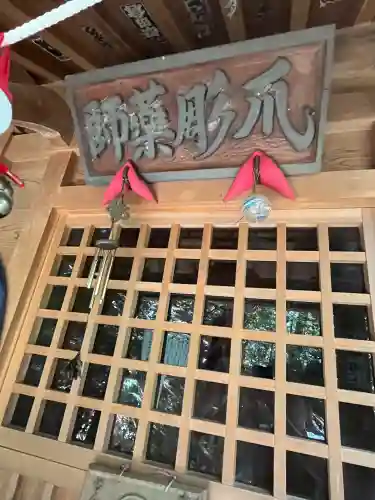 大日寺奥の院爪彫薬師の{uncategorized: "未分類", other: "その他", undefined: "問題あり", building: "その他建物", grave: "お墓", sacred_gate: "鳥居", guardian: "狛犬", statue: "像", buddha: "仏像", history: "歴史", nature: "自然", garden: "庭園", animal: "動物", pagoda: "塔", temizu: "手水舎", mountain_gate: "山門・神門", sanctuary: "本殿・本堂", subordinate: "末社・摂社", art: "芸術", scenery: "景色", jizo: "地蔵", ema: "絵馬", goshuin: "御朱印", omikuji: "おみくじ", items: "授与品その他", amulet: "お守り", goshuincho: "御朱印帳", eats: "食事", festival: "お祭り", votive_dance: "神楽", shichigosan: "七五三参", wedding: "結婚式", experience: "体験その他", initially: "初詣", around: "周辺", anti_infection: "感染症対策"}