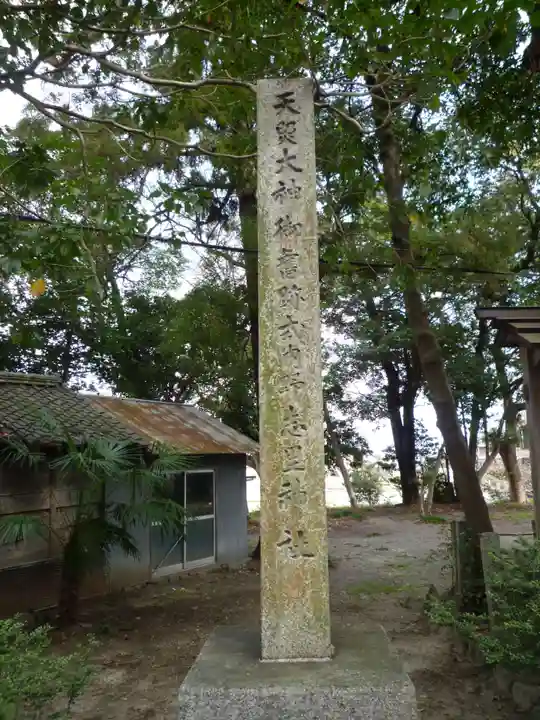 野志里神社のその他建物