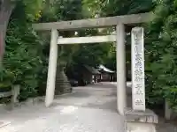 高座結御子神社(熱田神宮摂社)(愛知県)